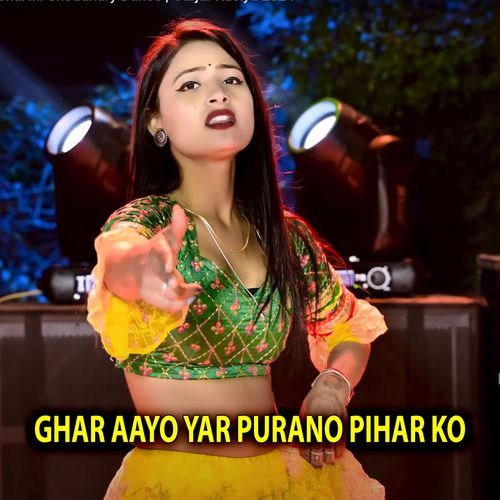 Ghar Aayo Yar Purano Pihar Ko