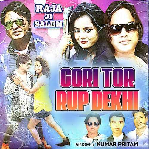 Gori Tor Rup Dekhi