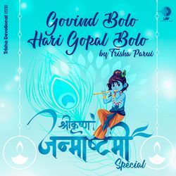 Govind Bolo Hari Gopal Bolo-AiIHdUBccVc