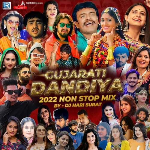 Gujarati Dandiya 2022 Non Stop (Dj Hari Surat)