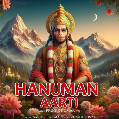 HANUMAN AARTI