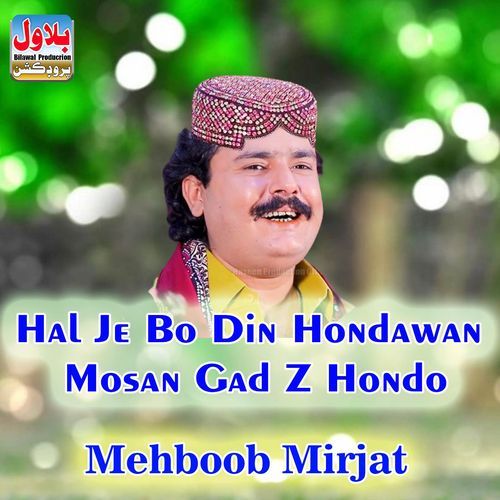 Hal Je Bo Din Hondawan Mosan Gad Z Hondo