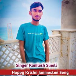 Happy Krishn Janmastmi Song-JAc8CBpqfls