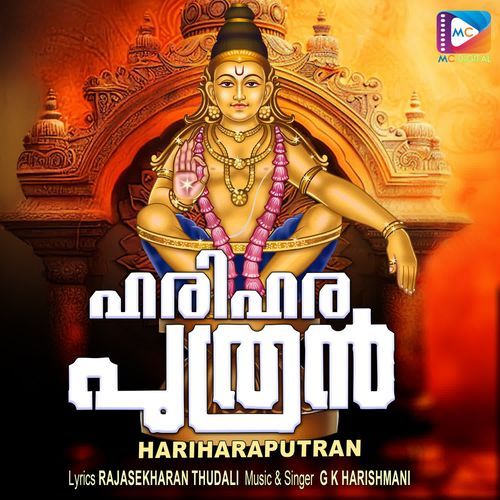 Hariyum Haranum