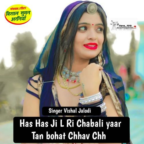 Has Has Ji L Ri Chabali yaar Tan bohat Chhav Chh
