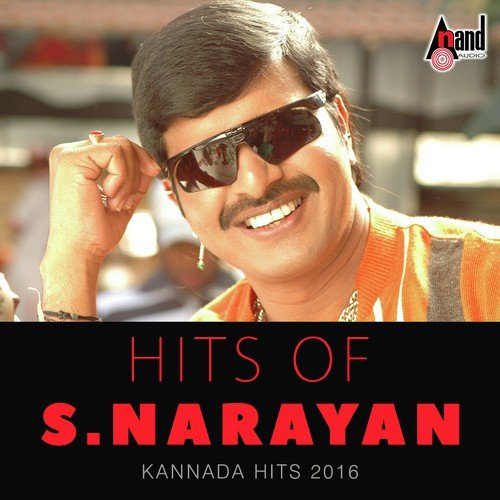 Hits of  S. Narayan Kannada Hits 2016