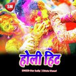 Holi Hit (Bhojpuri Holi Song)
