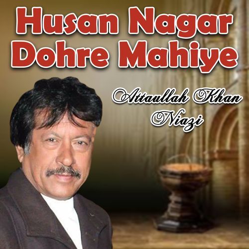 Husan Nagar Dohre Mahiye