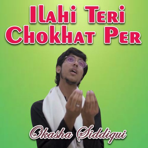 Ilahi Teri Chokhat Par