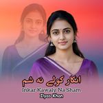 Inkar Kawaly Na Sham
