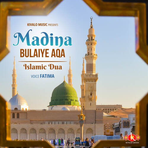 Islamic Dua - Madina Bulaiye Aqa