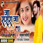 Ja Sasura Ja (Bhojpuri Song)