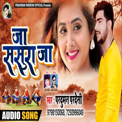 Ja Sasura Ja (Bhojpuri Song)