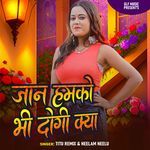 Jaan Hamko Bhi Dogi Kya