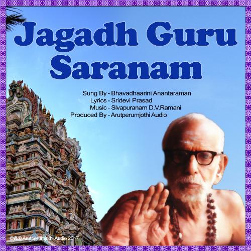 Jagadh Guru Saranam