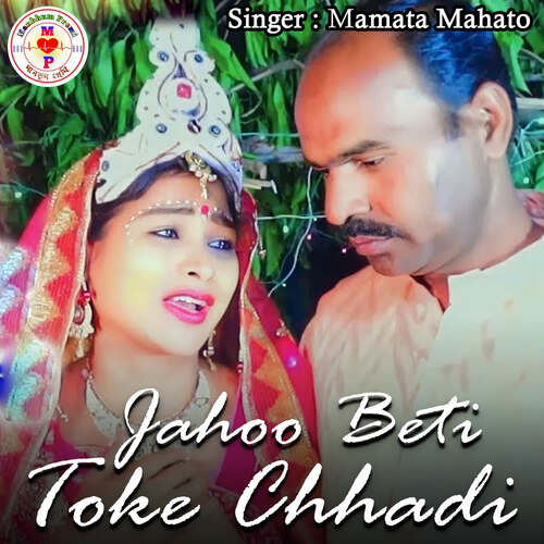 Jahoo Beti Toke Chhadi