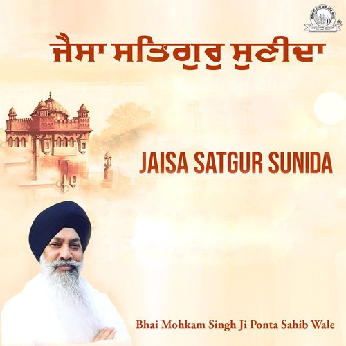 Jaisa Satgur Sunida