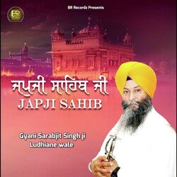 Japji Sahib