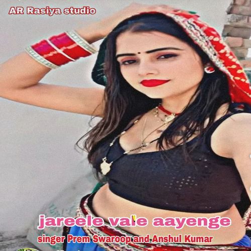 Jareele Vale Aayenge