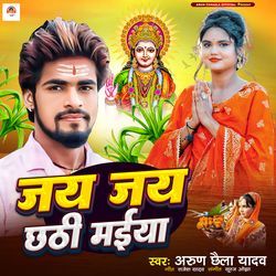 Jay Jay Chhathi Maiya-IT5ZXBdAAAc