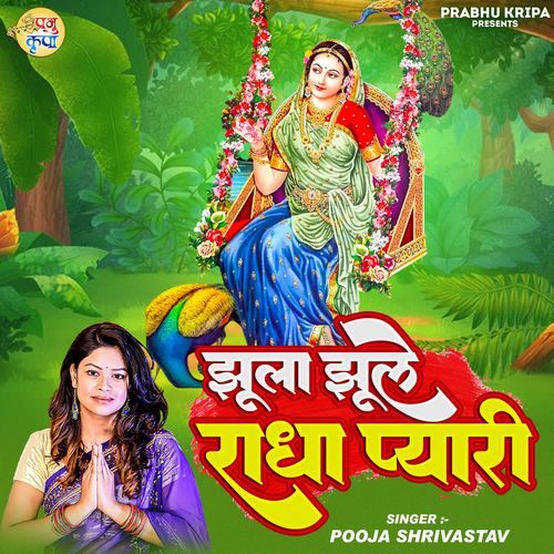 Jhula Jhule Radha Pyaari