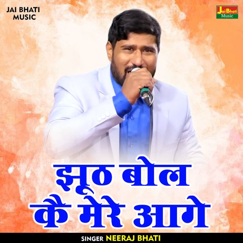 Jhuth bolke mere aage (Hindi)