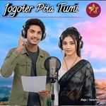 Jogoter Pita Tumi