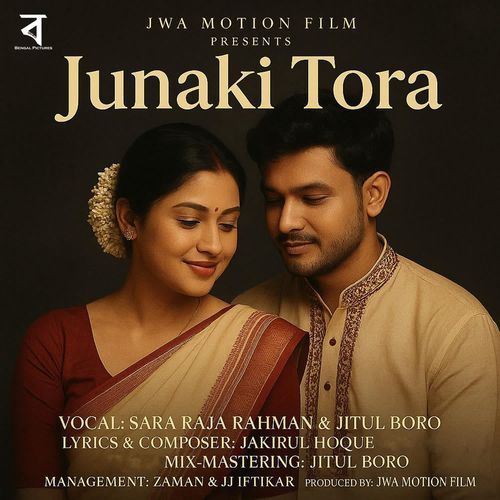 Junaki Tora