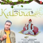 Kabira