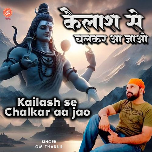Kailash se chalkar aa jao