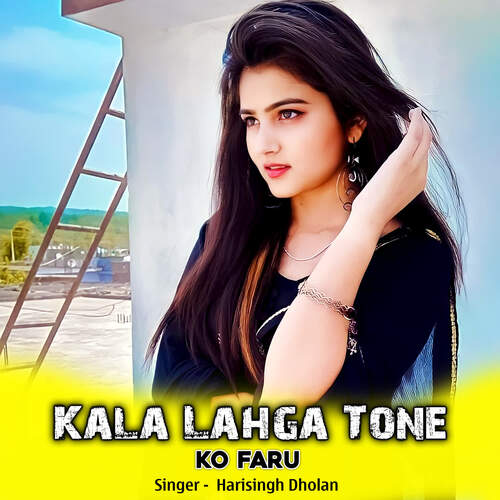 Kala Lahga Tone Ko Faru