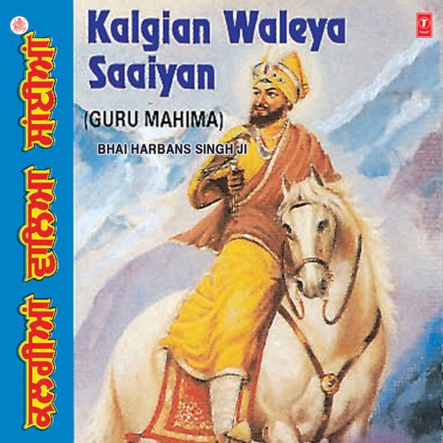 Kalgian Waleya Saaiyaan Vol-29
