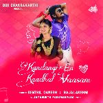 Kandangi En Kaadhal Vaasam