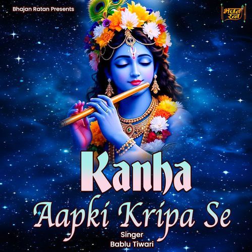 Kanha Aapki Kripa Se