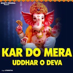Kar Do Mera Uddhar O Deva