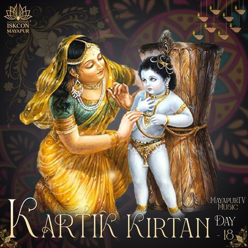 Kartik Kirtan Day 18