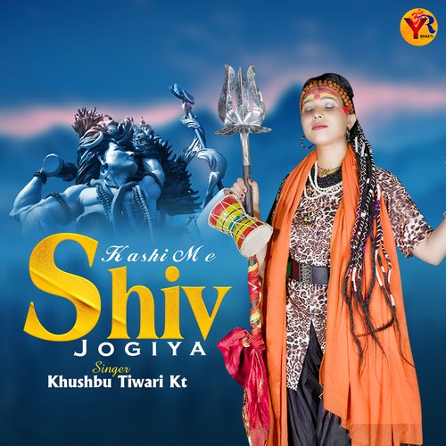 Kashi Me Shiv Jogiya