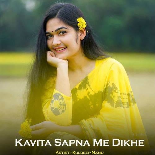 Kavita Sapna Me Dikhe
