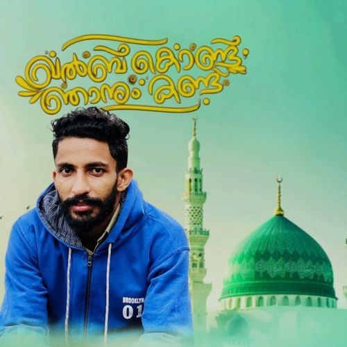 Khalbu Kond Njanum Kand