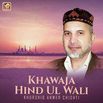 Khawaja Hind Ul Wali