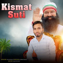 Kismat Suti-AAddQxpdeAA