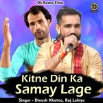 Kitne Din Ka Samay Lage (Hindi)