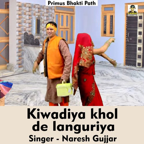 Kiwadiya khol de languriya