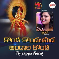 Konda Konda meda Ayyapa Konda Telugu Song-ChgtVjIDeFs