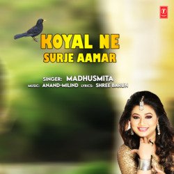 Koyal Ne Surje Aamar-RS8OQB4dR38