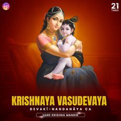 Krishnaya Vasudevaya - Powerful Mantra for Wish Fulfillment 21 Times - Hare Krishna Music