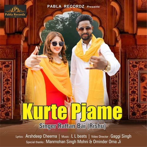 Kurte Pjame
