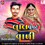 Lal Ghunghat Vali Full Track
