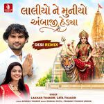 Laliyo Ne Muniyo Ambaji Hedya (Desi Remix)