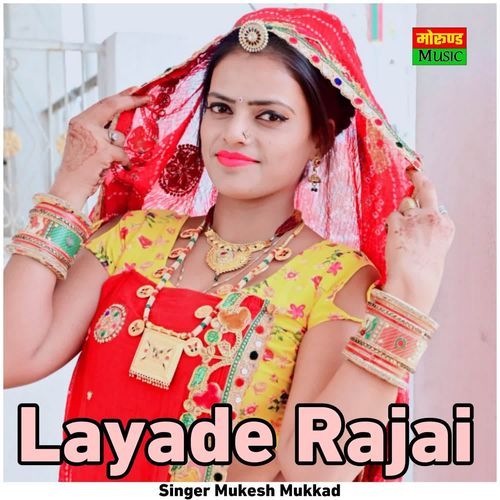 Layade Rajai